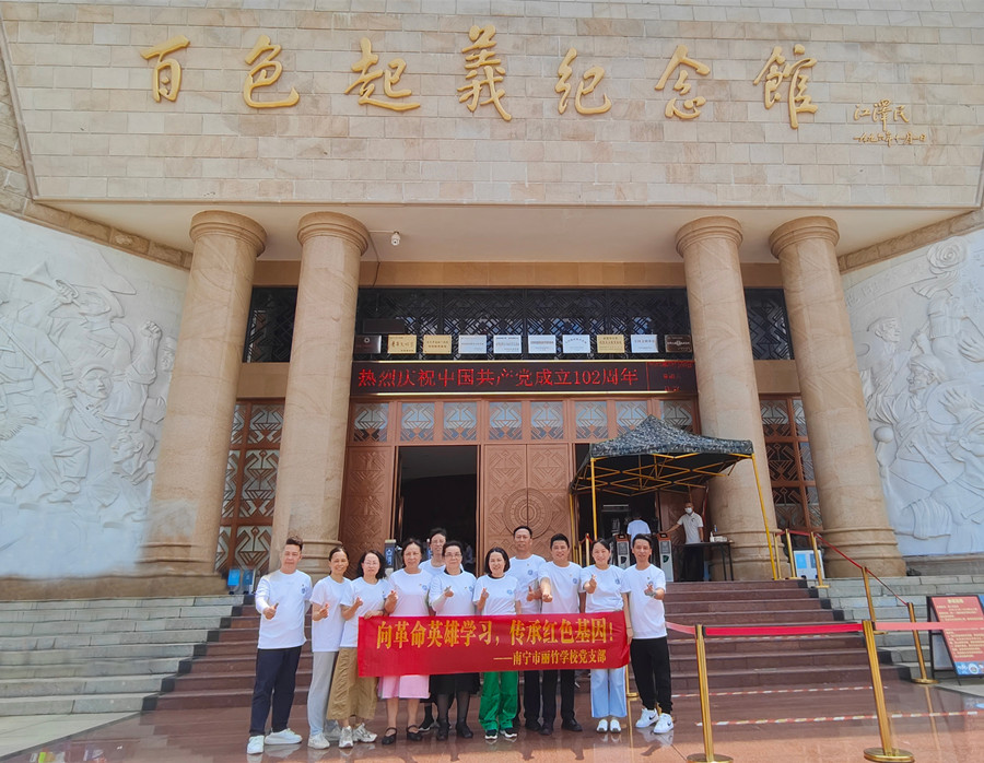 1689043110923596.jpg 大合照_副本.jpg