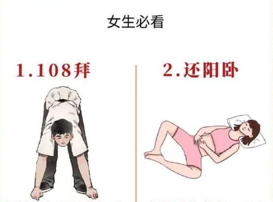 氣血不足女生適合的運(yùn)動(dòng)，廣西美容健康管理推薦