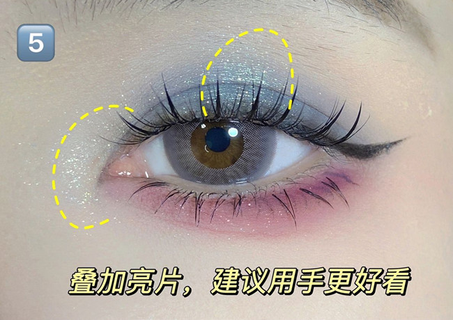 粉藍(lán)撞色眼妝教程，廣西彩妝基礎(chǔ)眼妝培訓(xùn)