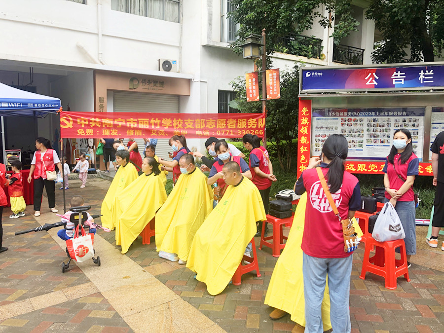 小區(qū)免費(fèi)理發(fā)公益活動(dòng)，南寧美發(fā)學(xué)校志愿者在行動(dòng)