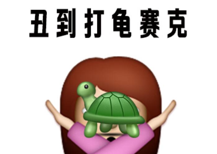 你變丑？原來是手機熱的禍