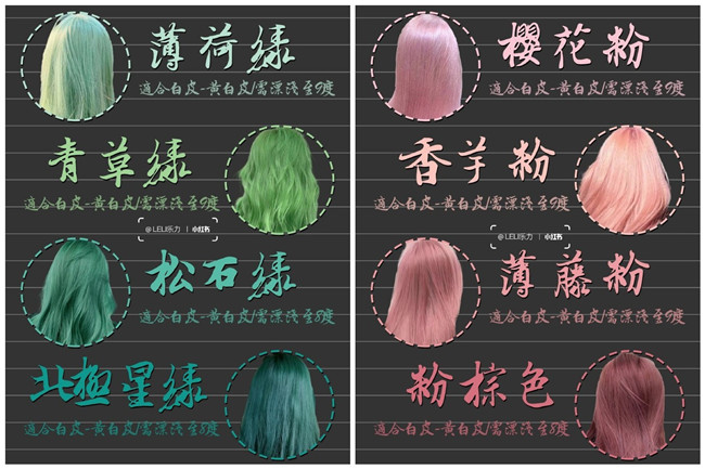 潮色系發(fā)色，南寧美發(fā)燙染培訓機構(gòu)推薦