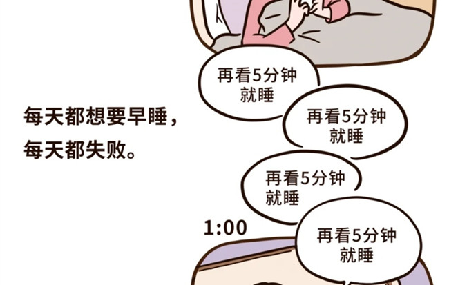 美容護(hù)膚培訓(xùn)廣西：???珍惜美貌，好好睡覺