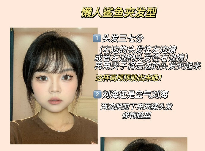 你的臉適合什么發(fā)型？廣西美發(fā)理發(fā)專業(yè)學(xué)校