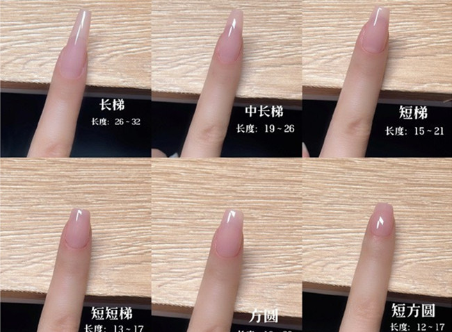 常見美甲甲型的長度，南寧美甲基礎培訓班