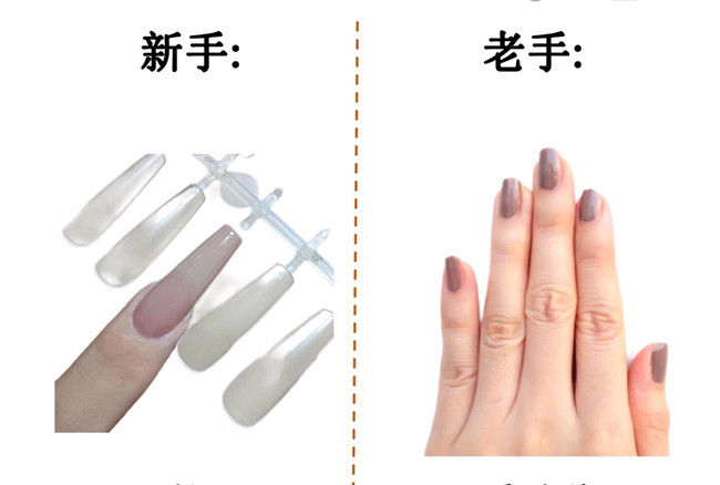 如何分辨新舊美甲師？南寧美甲基礎