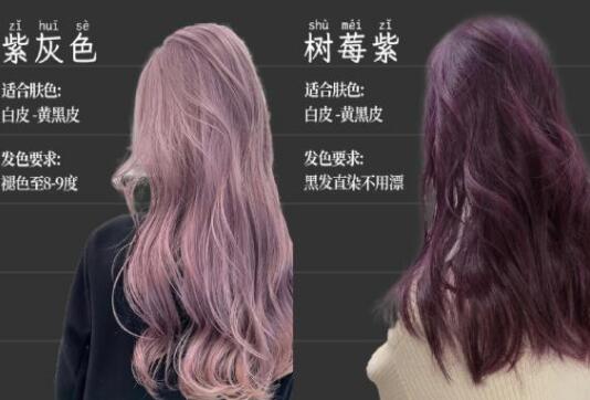 初冬顯白發(fā)色，南寧美發(fā)染發(fā)培訓(xùn)學(xué)校分享