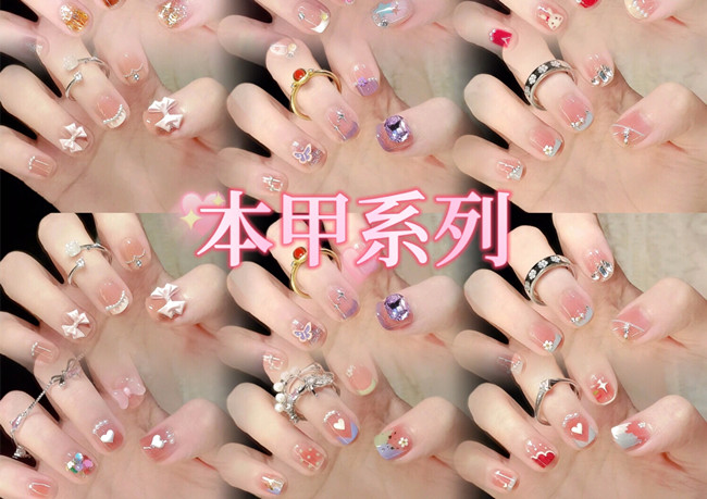 經(jīng)典本甲美甲款式，南寧美甲網(wǎng)紅造型推薦