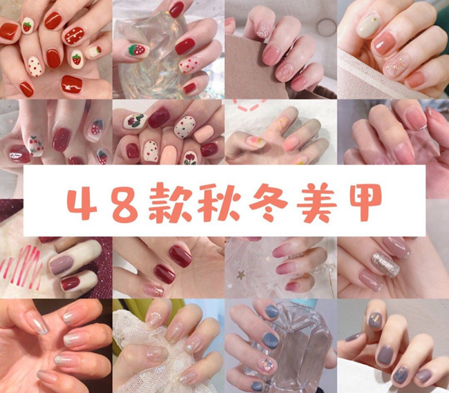 秋冬美甲款式推薦，南寧美甲師職業(yè)培訓(xùn)