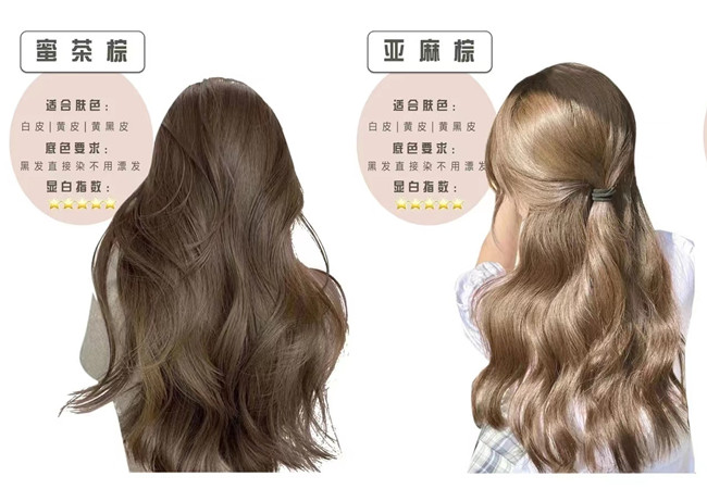 冬季千金感發(fā)色推薦，廣西染發(fā)學(xué)習(xí)