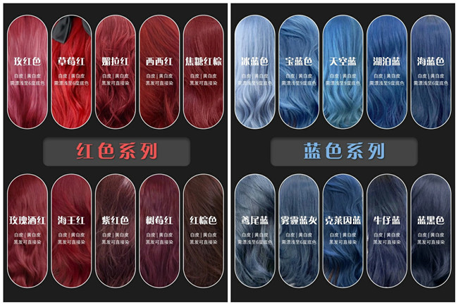 廣西發(fā)型推薦：2024時(shí)尚顯白發(fā)色合集