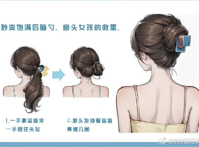 零基礎化妝編發(fā)教程，南寧化妝編發(fā)造型學校分享