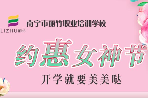 3·8女神節(jié)，美妝產(chǎn)品購(gòu)購(gòu)購(gòu)