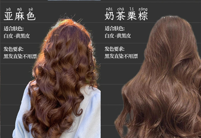 染完不后悔的顯白發(fā)色，廣西染發(fā)技師培訓(xùn)教學(xué)