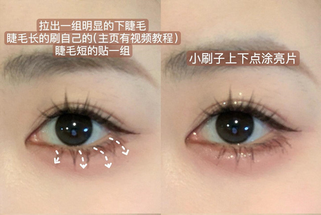 畫(huà)眼妝時(shí)如何放大雙眼？廣西彩妝學(xué)院講解