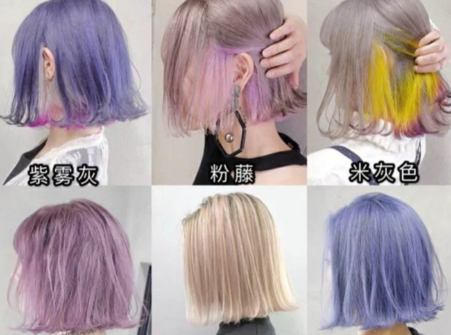 夏日小眾發(fā)色，廣西染發(fā)職業(yè)技術(shù)學(xué)校推薦