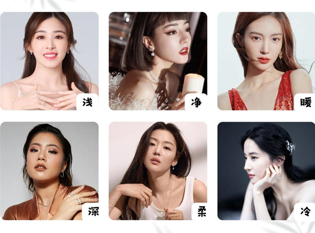 六大個(gè)人色彩指南，南寧美容形象專業(yè)分享