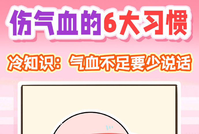 血不足形成的原因是什么？廣西美容美體專業(yè)學(xué)校解答