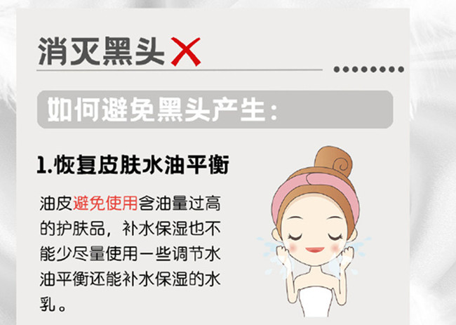 如何避免黑頭的產(chǎn)生？廣西美容養(yǎng)顏學(xué)習(xí)