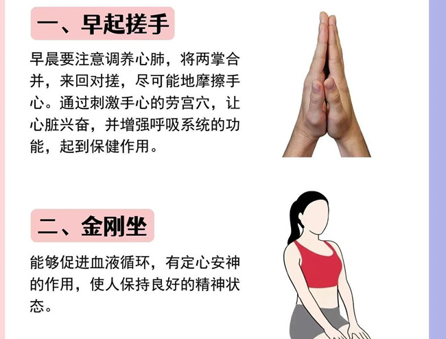 夏季養(yǎng)生該如何養(yǎng)心？南寧美容健康分享