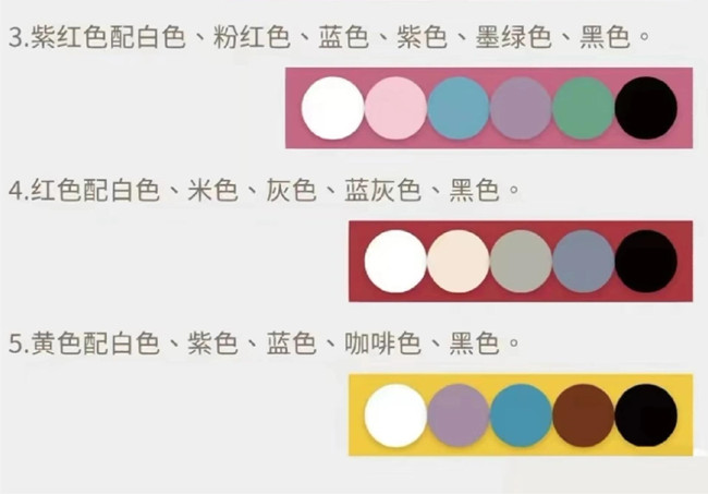 膚色與服裝搭配，南寧人物形象設(shè)計(jì)教學(xué)