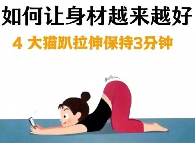 懶人”專屬形體操，廣西美容美體健康管理學(xué)校整理
