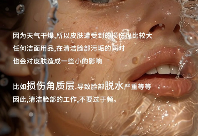 秋季皮膚補(bǔ)水原則，南寧學(xué)美容護(hù)膚零基礎(chǔ)