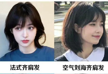 初秋顯臉小短發(fā)，南寧美發(fā)剪發(fā)培訓