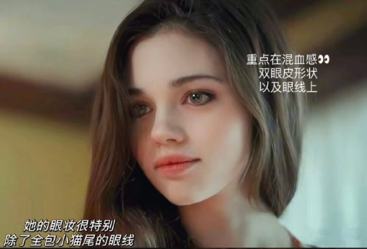 怎么畫(huà)混血妝？廣西培訓(xùn)化妝寫(xiě)真