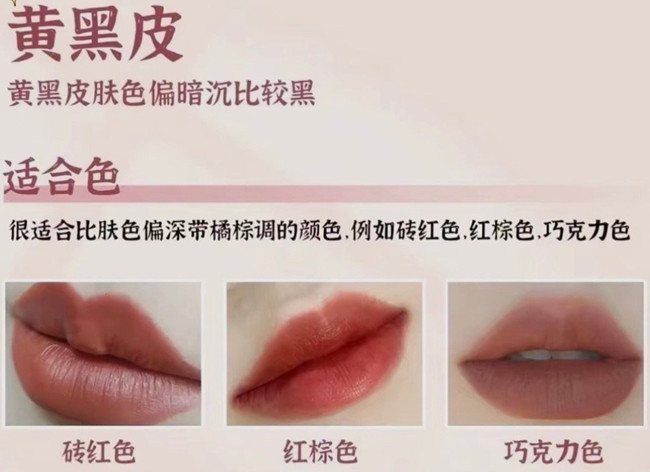 口紅色號的選擇與避雷，廣西化妝培訓(xùn)進(jìn)修分享