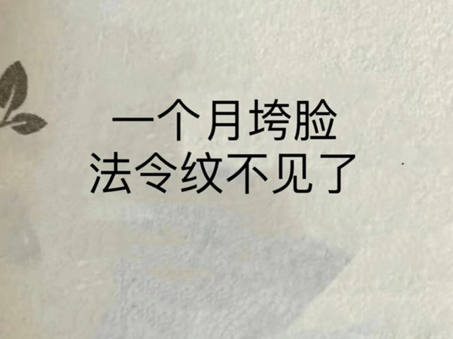 南寧護(hù)膚美容學(xué)校：如何緩解法令紋？