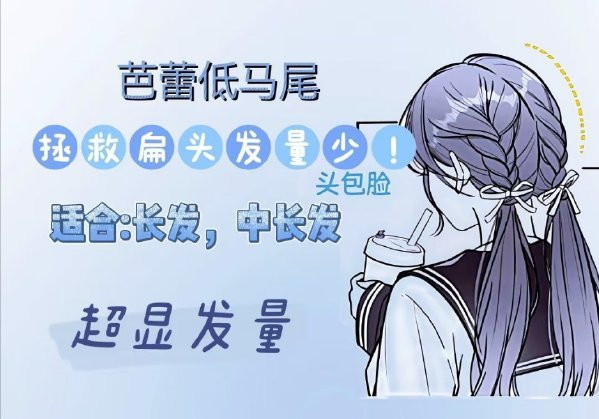 春日甜美編發(fā)教程，廣西編發(fā)盤發(fā)學(xué)校推薦