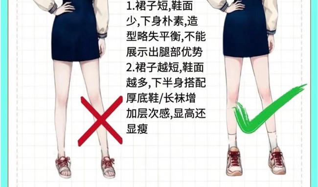 初春小個子女生穿搭，廣西個人形象造型