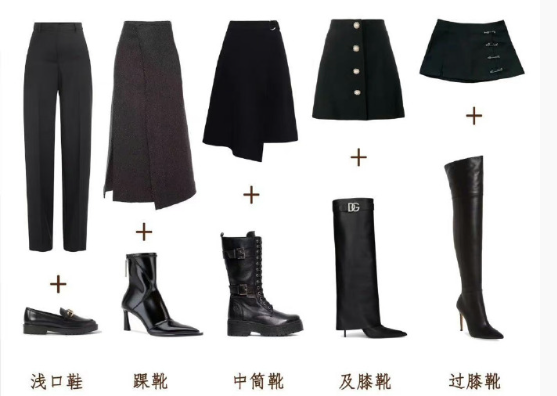 裙子褲子鞋子穿搭技巧，廣西人物形象設(shè)計(jì)機(jī)構(gòu)分享