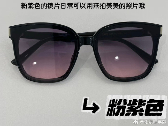 太陽(yáng)鏡顏色選擇指南，廣西個(gè)人形象穿搭