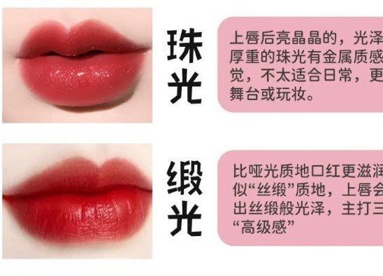 不同年齡怎么選口紅？廣西化妝學(xué)徒教你