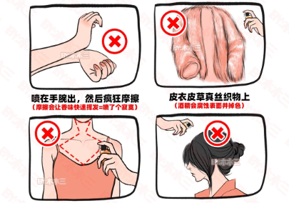 如何避開(kāi)高段位噴香水的誤區(qū)，廣西老牌美業(yè)職業(yè)培訓(xùn)學(xué)校分享