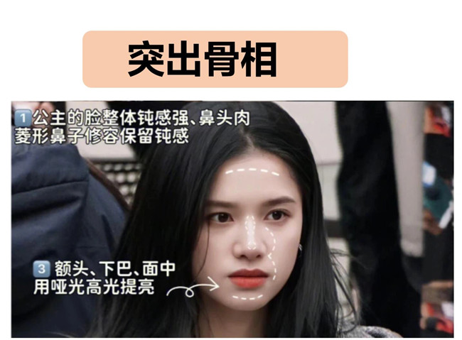 闊面臉變美教程，南寧學(xué)化妝練習(xí)