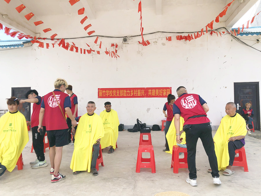 麗竹美發(fā)學(xué)校發(fā)揮專業(yè)特色，助力鄉(xiāng)村振興