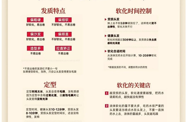 燙發(fā)口訣和技巧，廣西燙發(fā)造型師