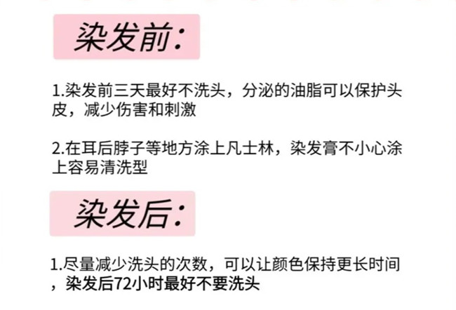 染發(fā)的一些冷知識，廣西染發(fā)培訓專業(yè)學校分享