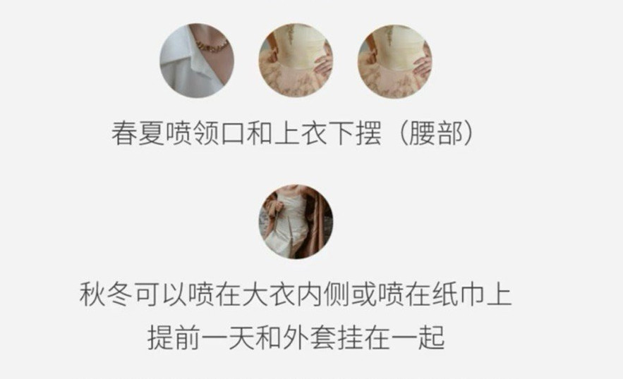 不同場合如何正確噴香水？廣西化妝美容學(xué)校分享