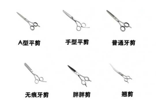 美發(fā)工具的分類及選擇技巧，廣西美發(fā)師日常學習