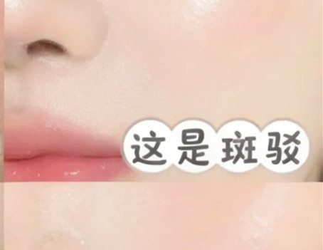 教彩妝南寧：如何判斷你的底妝問題？