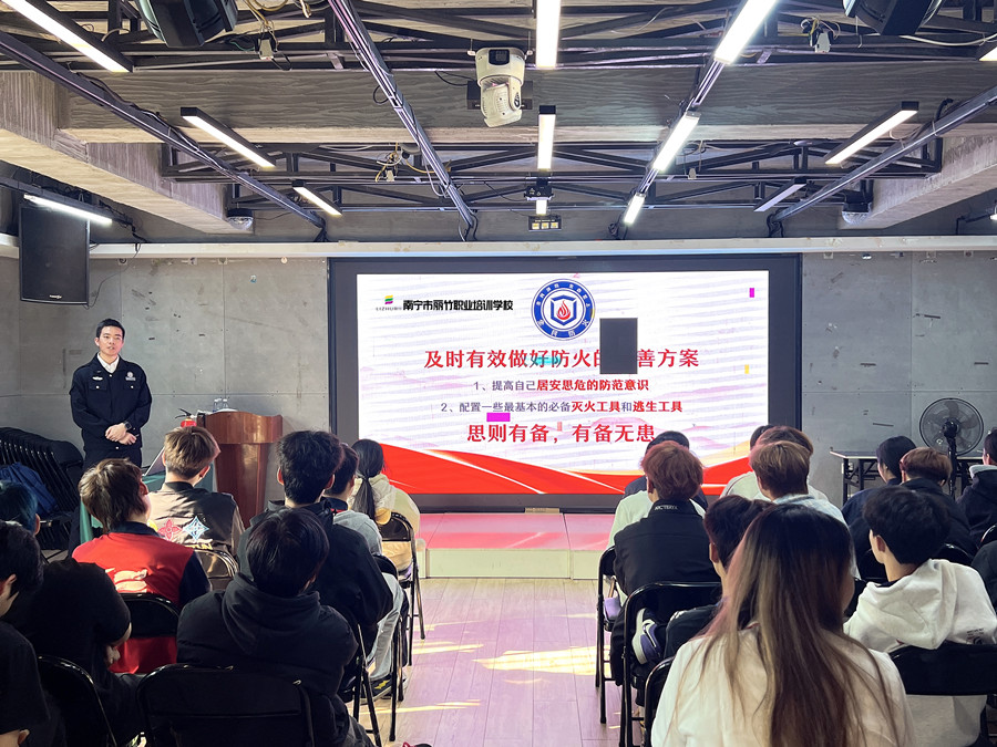 南寧美容美發(fā)化妝美甲學校開展消防安全培訓活動