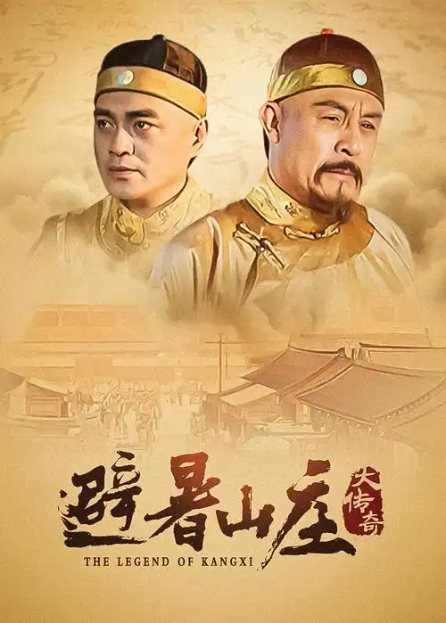 电视剧《无声证词》海报